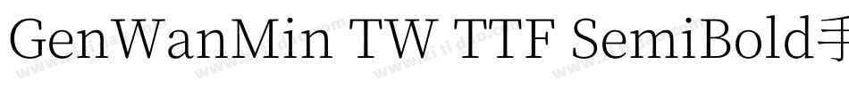 GenWanMin TW TTF SemiBold手机版字体转换